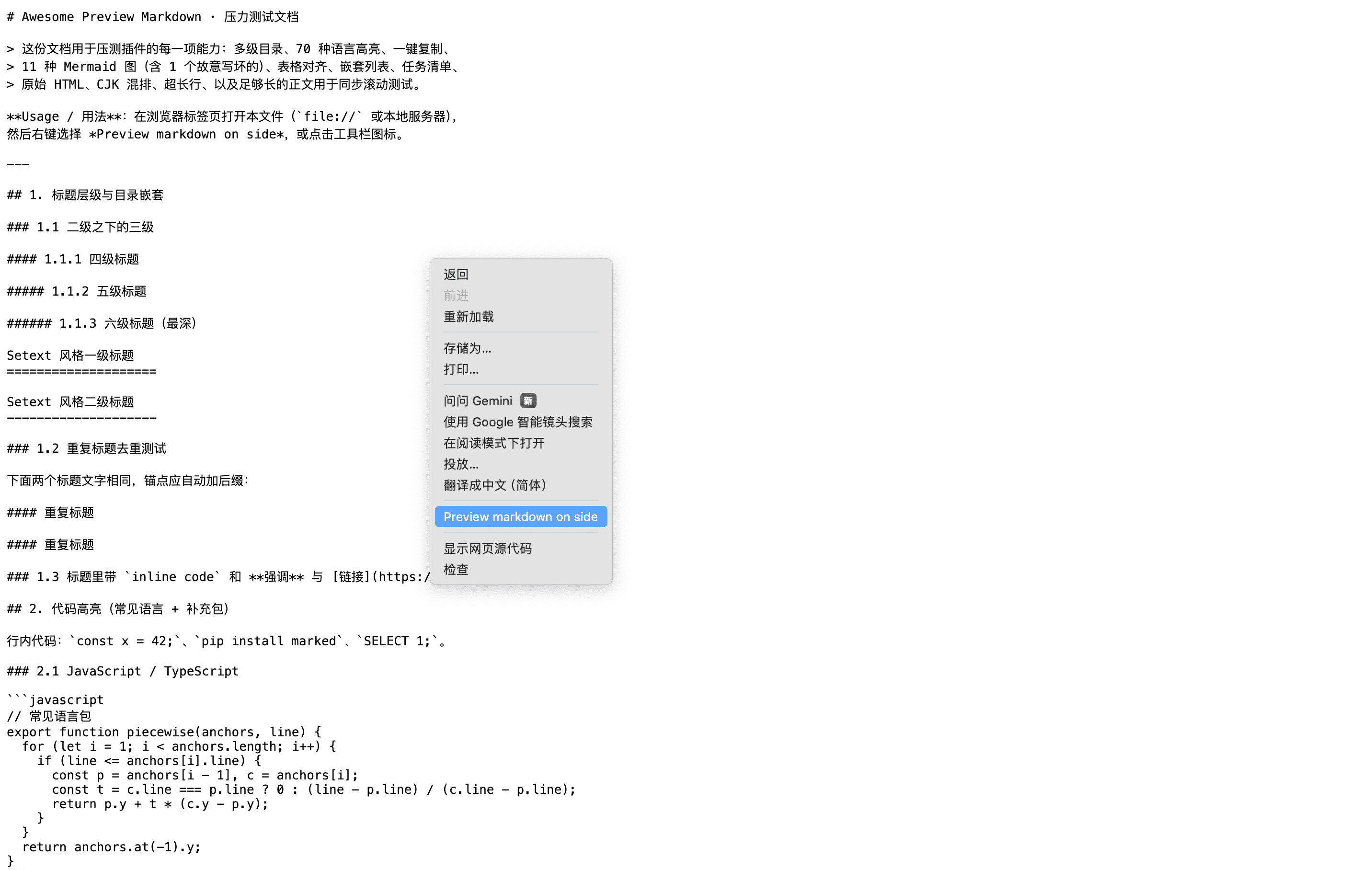 Right-click → Preview markdown on side, dual pane