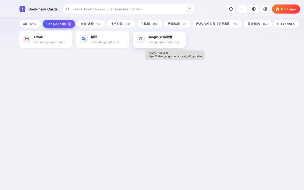 bookmarks2html new tab page: folder tabs with bookmark counts, a card grid with site icons and URLs, a hover tooltip showing the full URL, and the More apps button